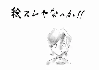 20251224_1901188638.pngのサムネイル