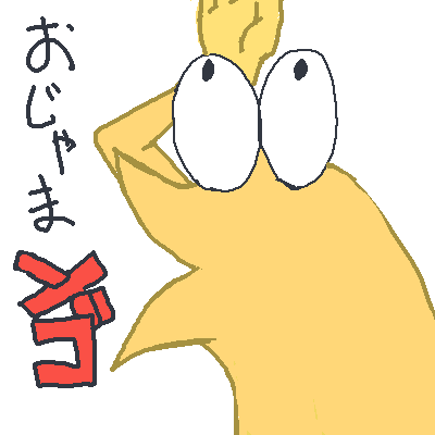 無題 (by 名無しさん)